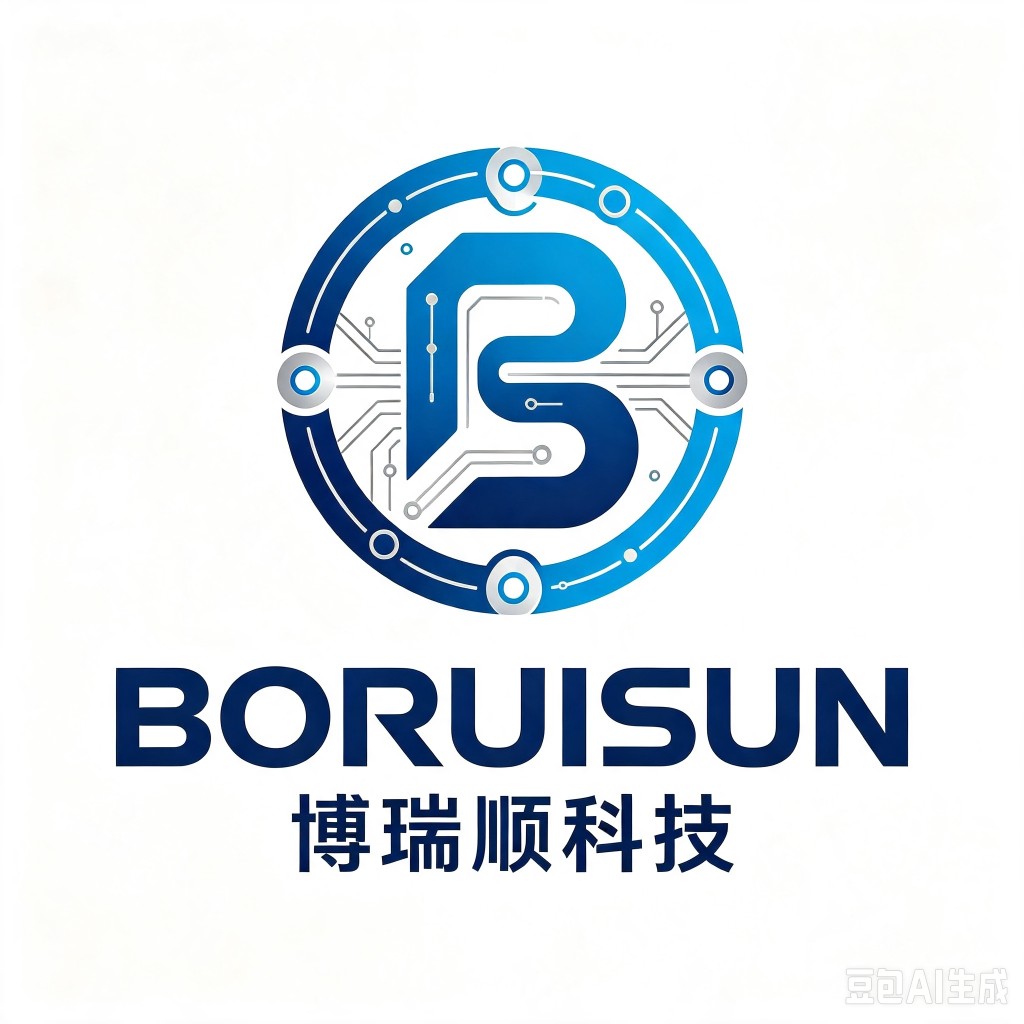 博瑞顺科技